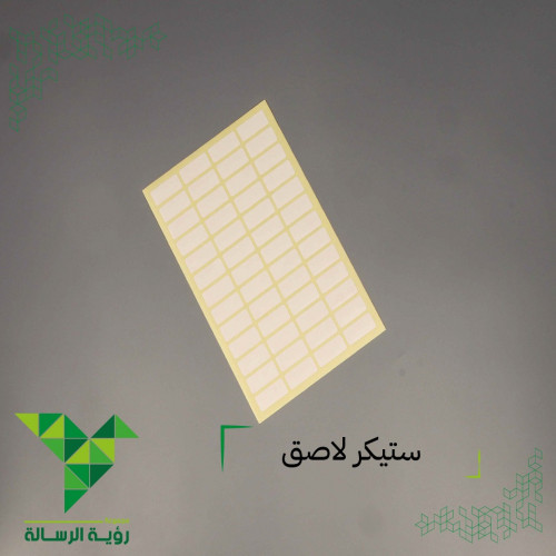 ستكر ليبل مقطع 10*23mmمن SBC