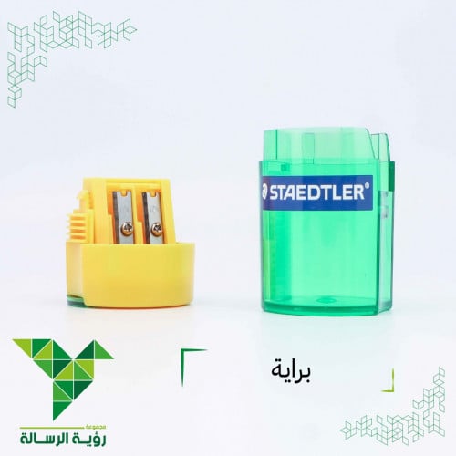 براية اسطوانية بفتحتين من ستدلر STAEDTLER