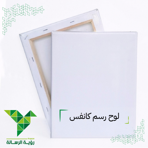 لوحة رسم كانفس ابيض 40*30 cm للالوان الزيتية والاك...