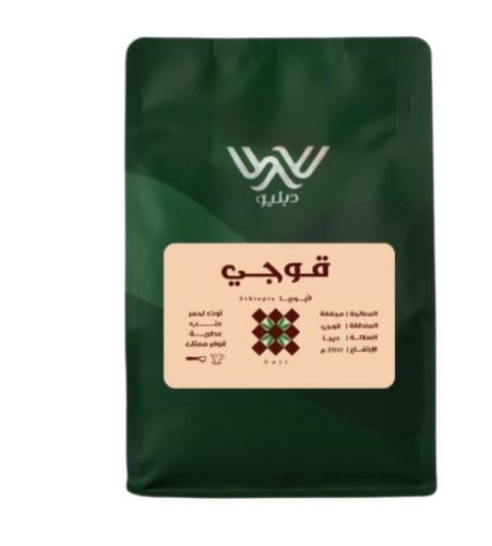 دبليو-اثيوبي قوجي 250g