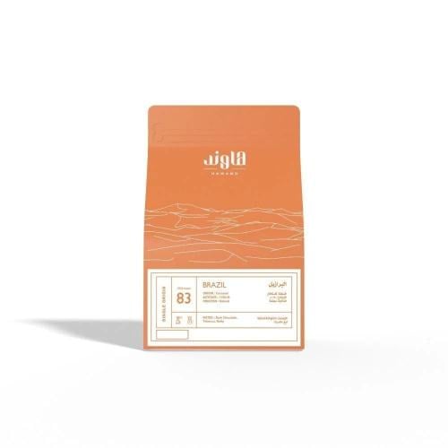 محمصة هاوند - برازيلي كاسكافيل