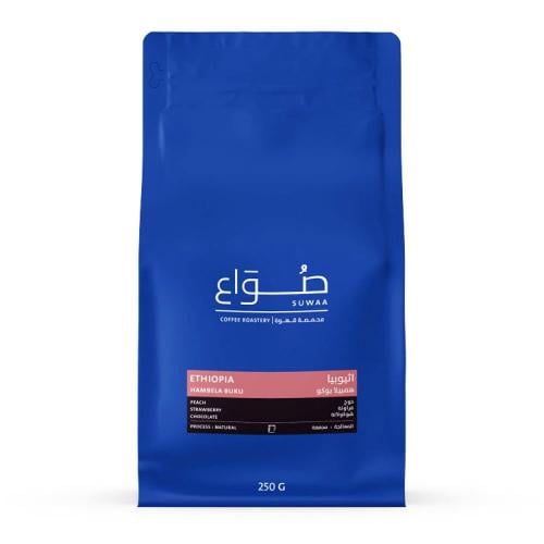 صواع - همبيلا بوكو فلتر 250 جرام