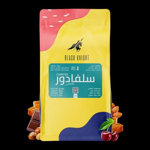 سلفادور تشافي -الفارس الاسود