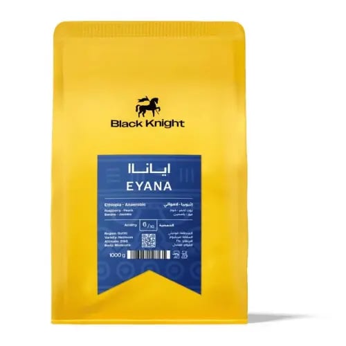 الفارس الاسود - ايانا 250 جرام