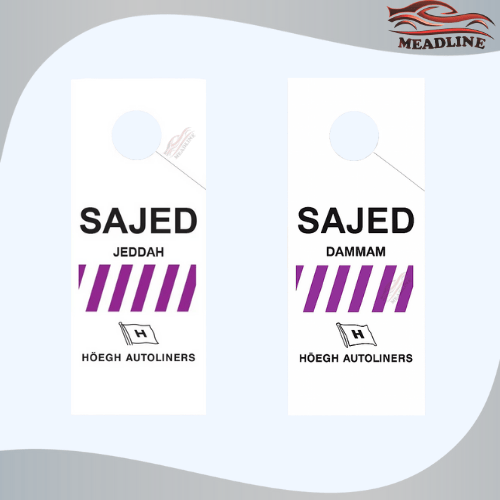 تعليقة ساجد