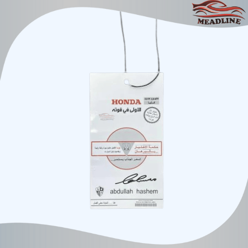 تعليقة هوندا الأول في قوته