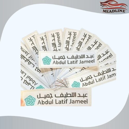 أستكر عبد اللطيف جميل خارجي