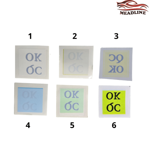 استكر قزاز امامي OK QC