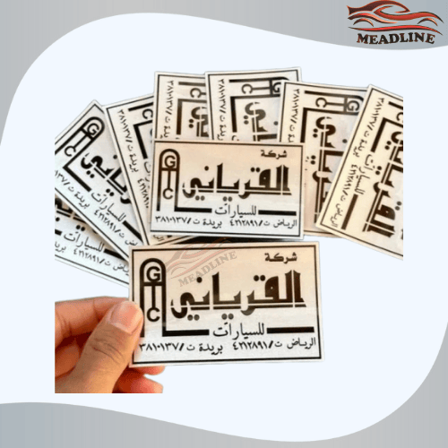 أستكر معرض القرياني عاكس