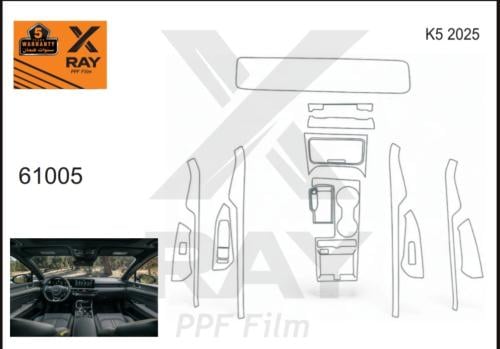 بكج حماية PPF داخلية كيا K5 موديل 2025
