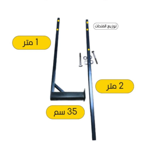 قاعدة علم سيارة اف جي - لاندكروزر