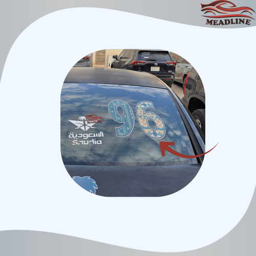استكر اليوم الوطني السعودي 96 للسيارات