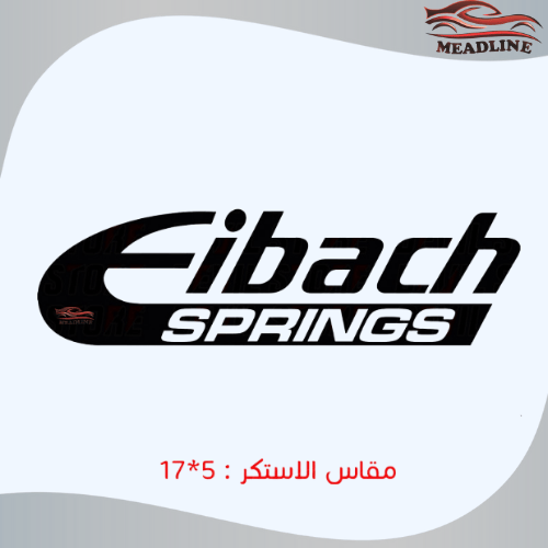 استكر EIBACH