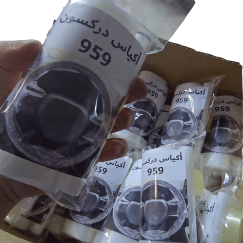 اكياس دركسون سميكة 12 قطعة + لاصق