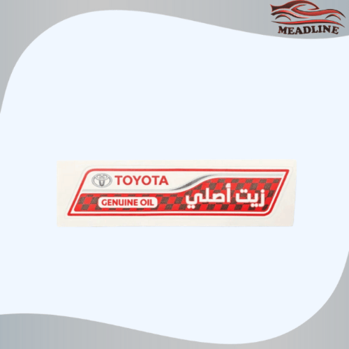 أستكر زيت تويوتا جميع الموديلات