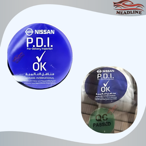 استكر نيسان PDI أزرق داخلي