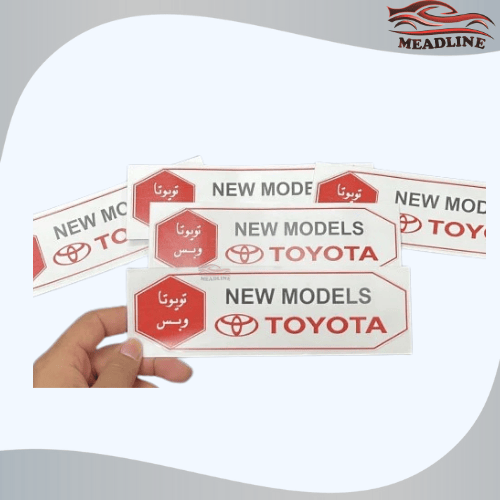 استكر تويوتا وبس داخلي و خارجي