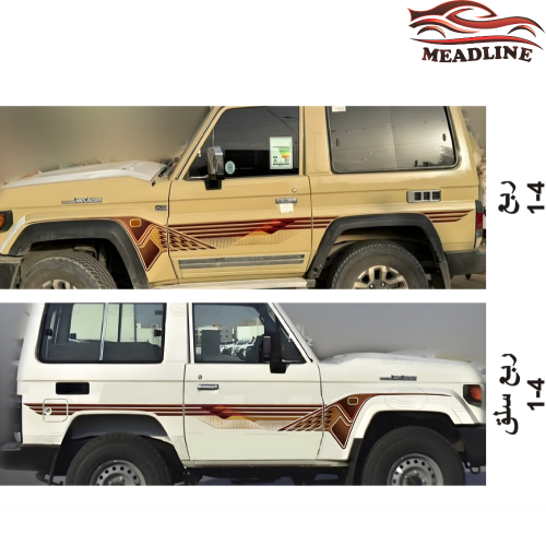 خط شطرطون ربع 2025 بريمي