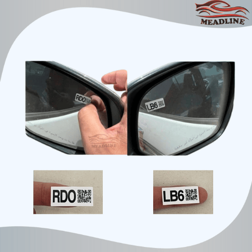 استكر المرايات هايلوكس