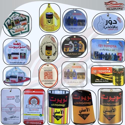 مجموعة تعاليق تويوتا