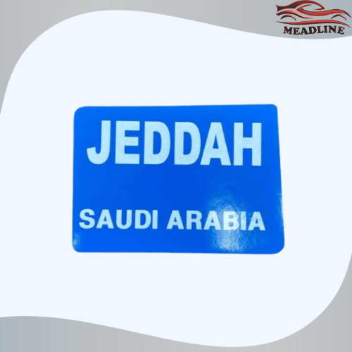 استكر كابرس داخلي