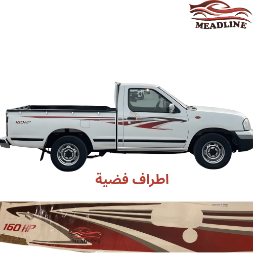 خط شطرطون ددسن 2015 رصاصي غمارة و غمارتين