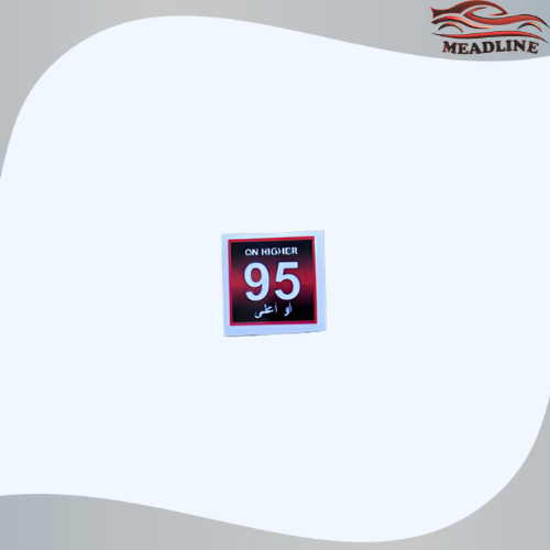 استكر البانزين 95 صغير