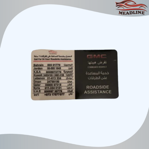 استكر المساعدة على الطريق جمس داخلي