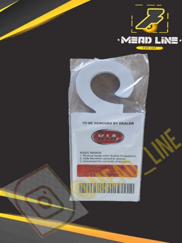 تعليقة مراية بشعار كيا -Kia