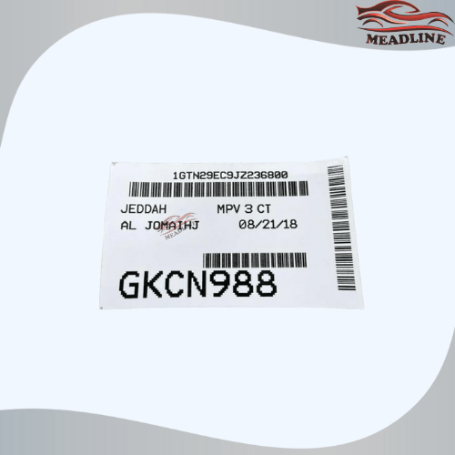 استكر الجميح قزاز السواق