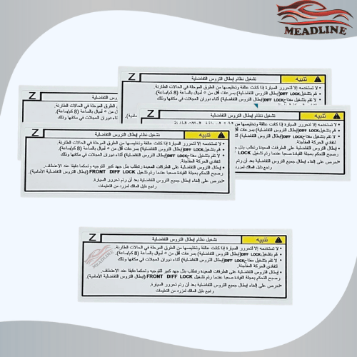 أستكر تنبيه عربي و أنجليزي