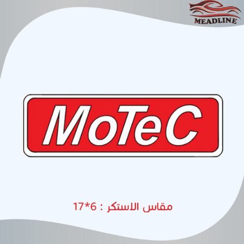 استكر MoTeC