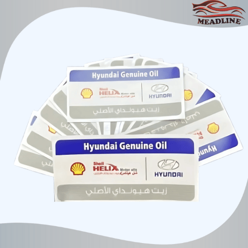 استكر زيت هيونداي مقاسين