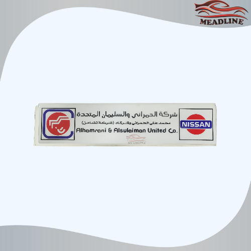 أستكر الحمراني القزاز داخلي