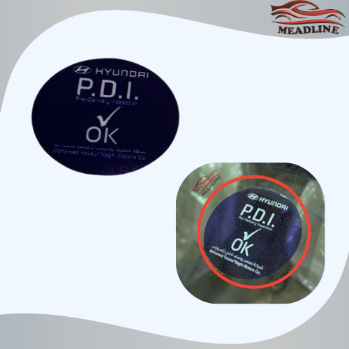 استكر هيونداي PDI أزرق داخلي