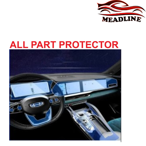 بكج حماية داخلية جيلي مونجاور 2021-2023