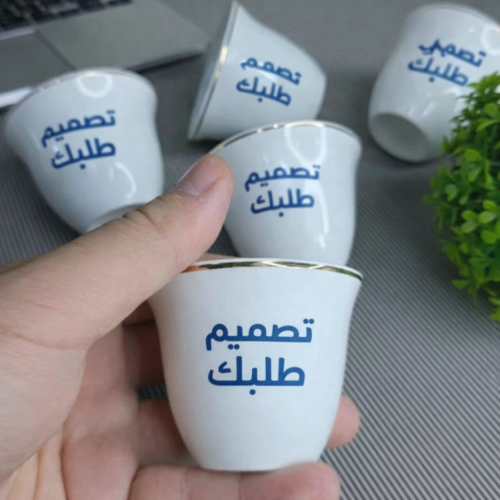 طقم فناجين قهوة عربي بتصميم على طلبك