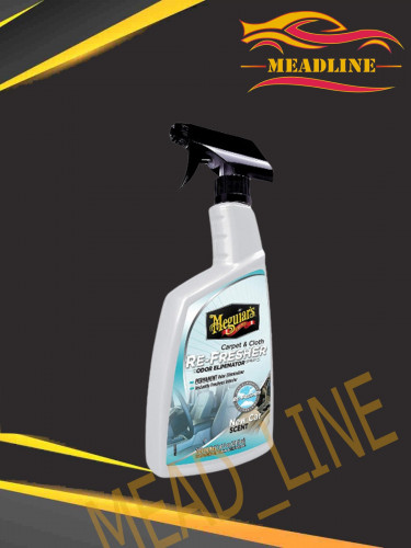 مزيل الروائح الكريهة- ميجوايرز