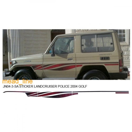 خط شطرطون جييب ربع 2004 سعودي