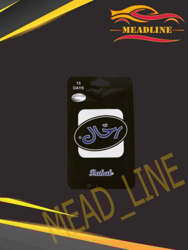 معطر رحال ورق أصلي