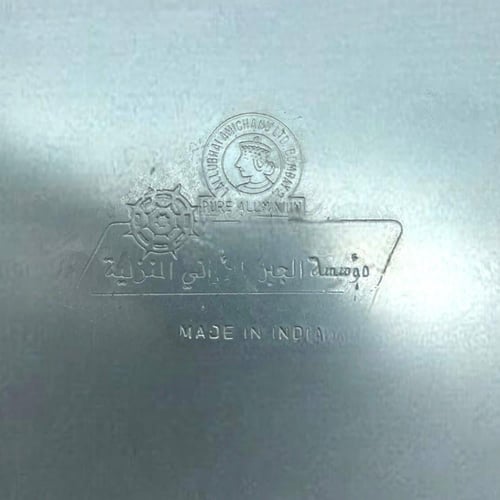 قدر كبس ابو تاج