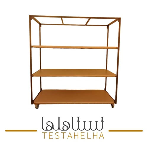 دولاب عزبة 4 ارفف متنقل ( 2 متر بني)