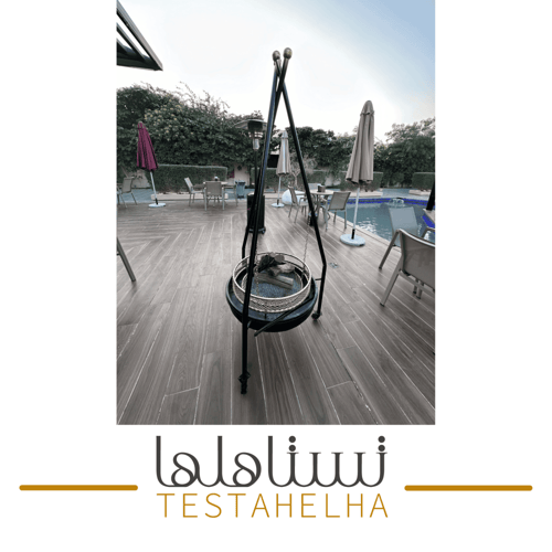 منقل الفيصلية