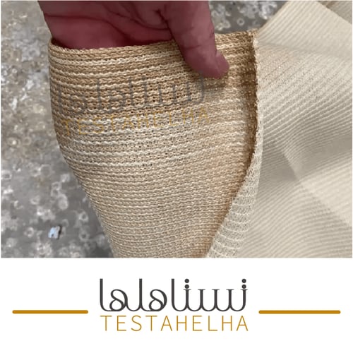 مظلة متنقلة " سيارة واحدة"