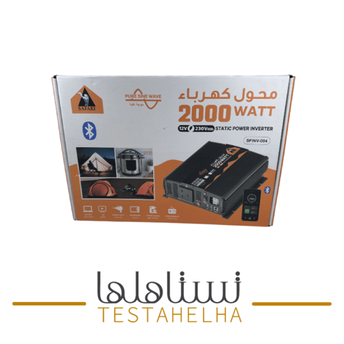 سفاري محول كهرباء لسيارات