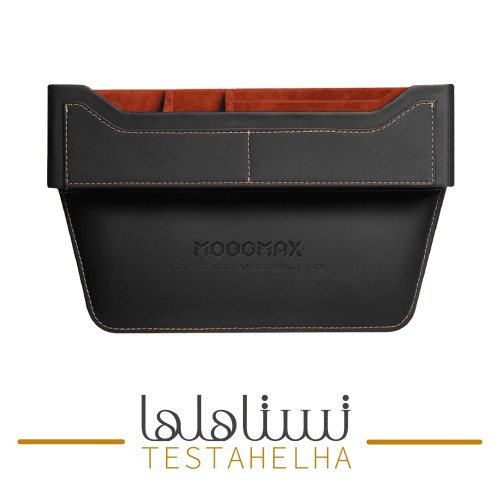 منظم مقاعد السيارة