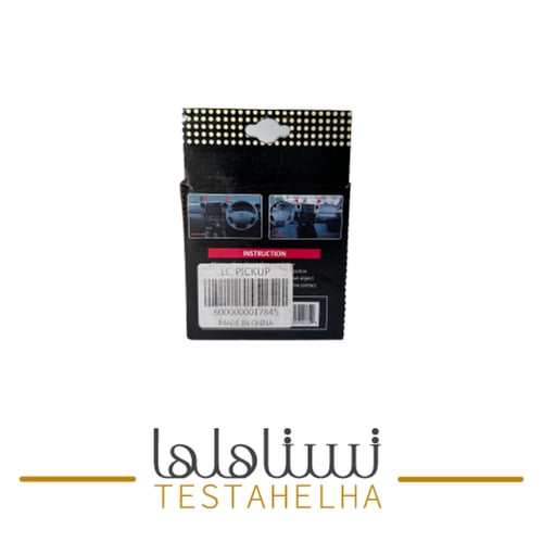 ديكور مكيف شاص و ربع 2007 الى 2023