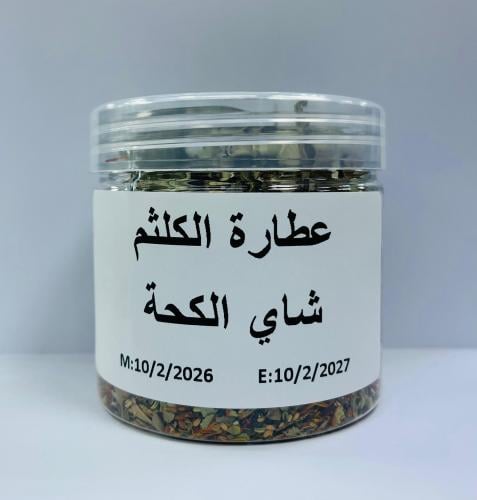 Cough tea