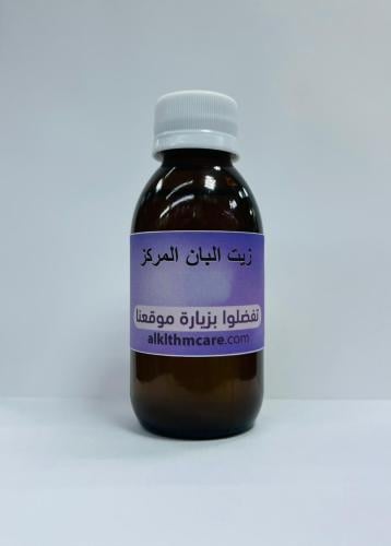 Frankincense oil for the body