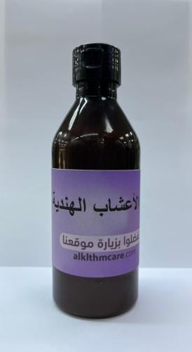 Herbal Indian oil